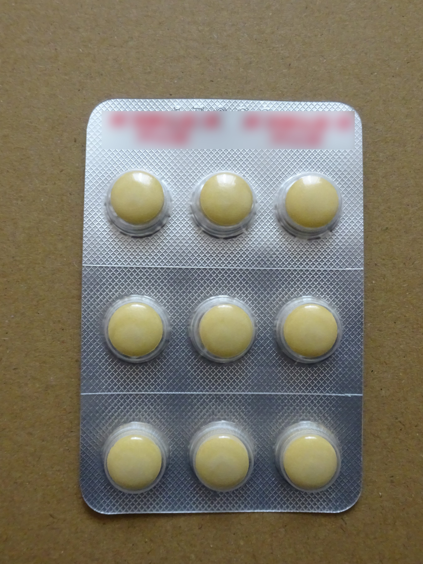 薬