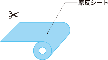 ポリスチレンペーパー製作イメージ