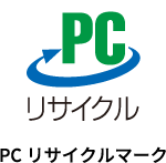 リサイクルマーク