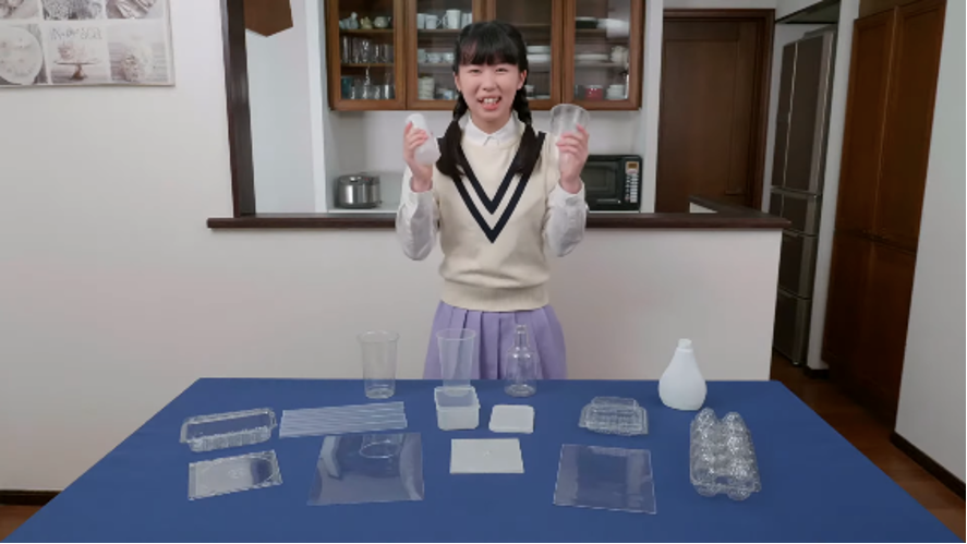 いろんなプラスチック