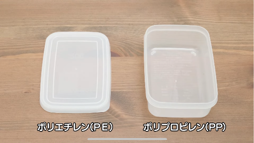 プラスチックの加熱