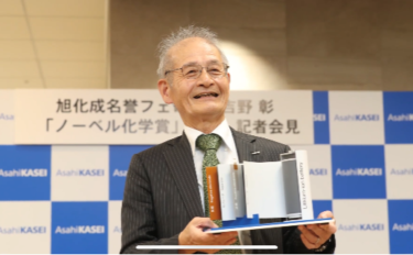 リチウムイオン二次電池の開発〜吉野先生インタビュー