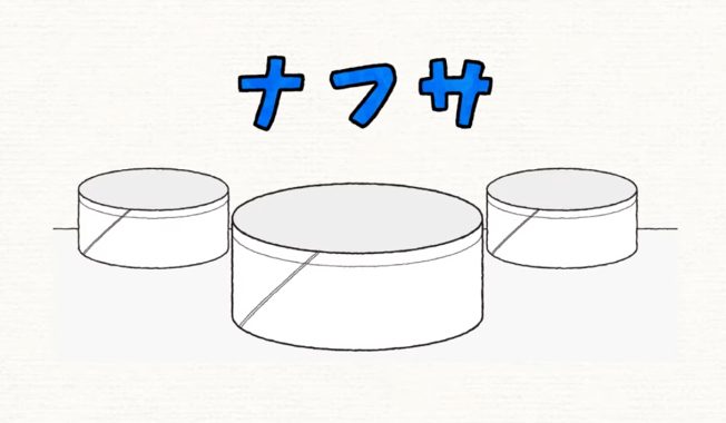 プラスチックの原料(げんりょう)「ナフサ」ってなに？わかりやすく解説(かいせつ)します！