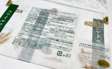 プラスチック画像